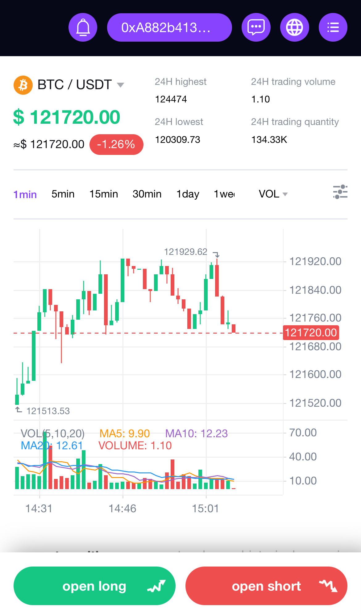 Perpetual Trading Screenshot